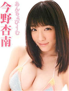 do gta 5 casino had heist Inamoto mengumumkan pernikahannya dengan Tanaka pada 15 Desember 2012